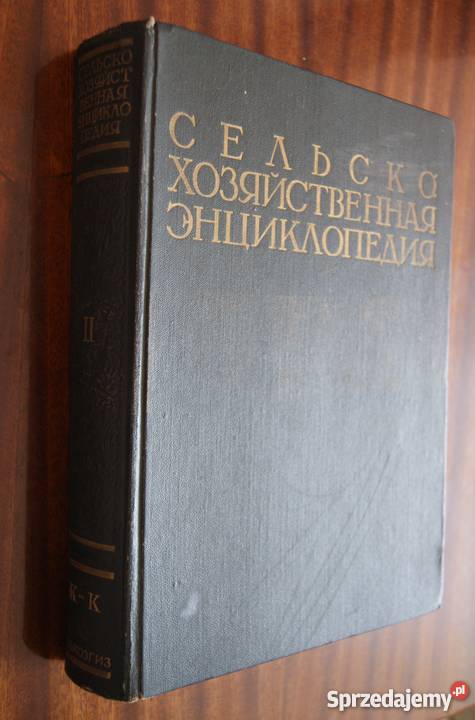 Rolnicza Encyklopedia T II 1951 Parczew