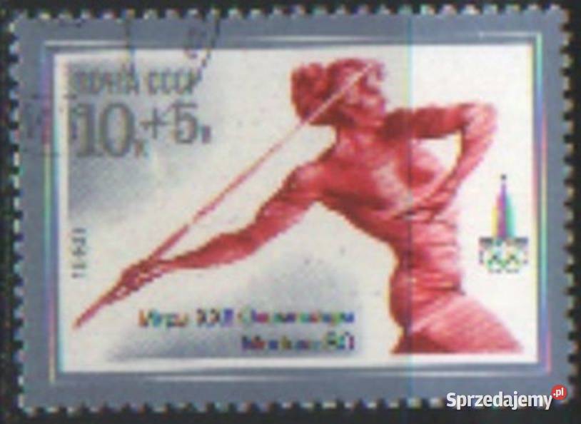Zn ZSRR Mi 4932 4 kas 1980 śląskie Gliwice sprzedam