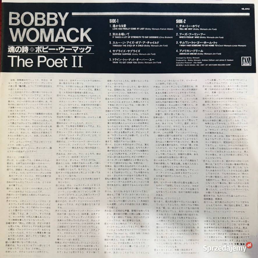 Bobby Womak The Poet II 2 EXEX Japan Obi LP 1984
