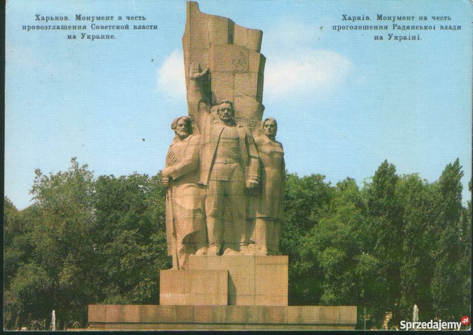 K PocztCharków Pomnik 1987 Gliwice