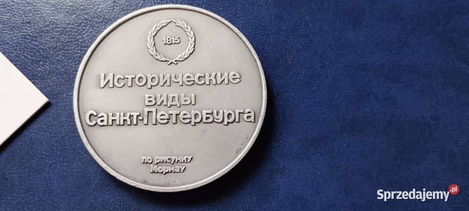 Stare monety Medal Rosja 64 Lesko