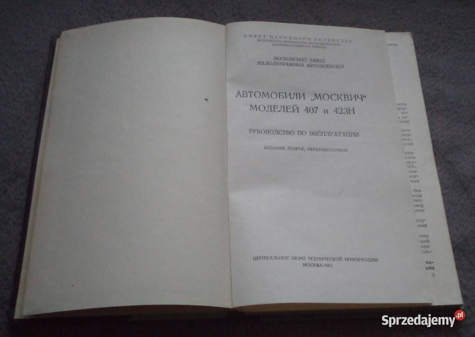 Samochód Moskwicz 407 423 H Instrukcja obsługi