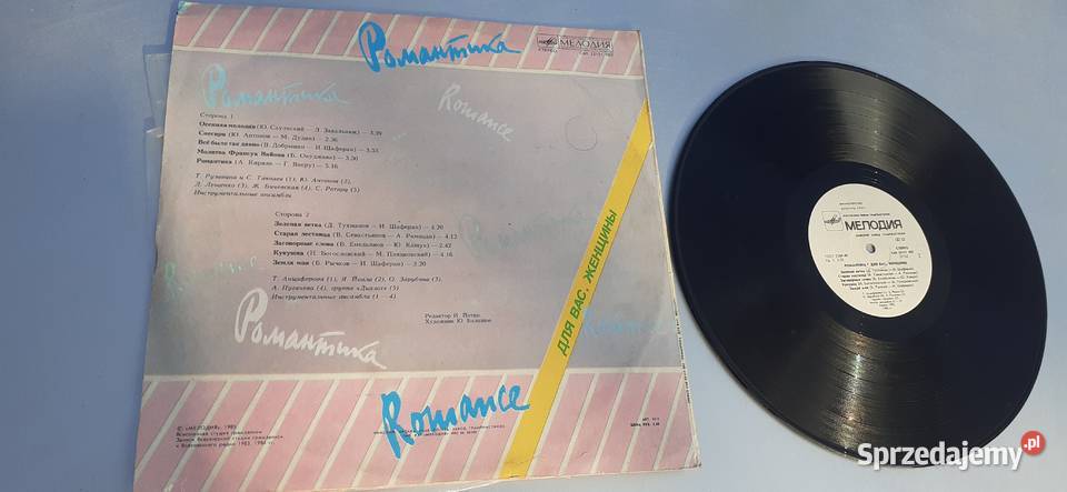Romace Romanticawinyl vintage pamiątka PRLCCCP Płyty i kasety Kultura i Rozrywka Tuszkowo sprzedam