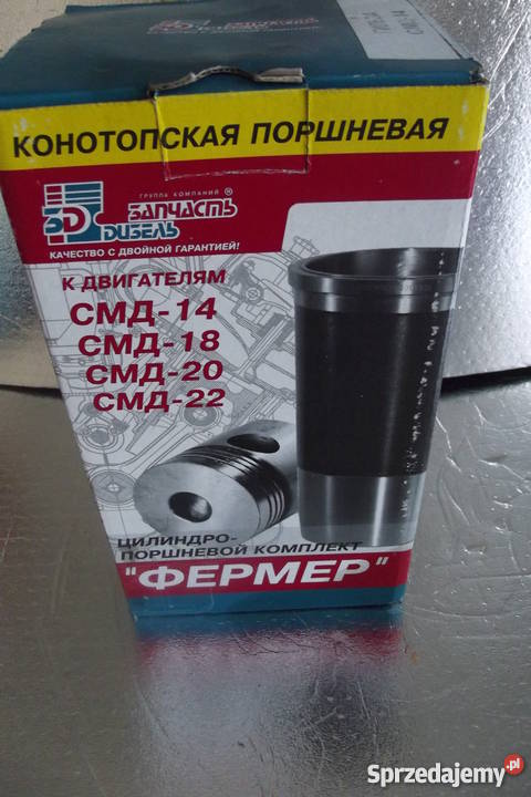 TłokCylinder DT 75 Komplet na silnik ORYGINAŁ lubelskie Parczew
