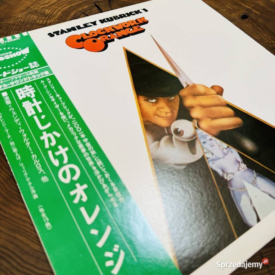 Stanley Kubrick Clockwork Orange NMEX Japan Obi Gdynia
