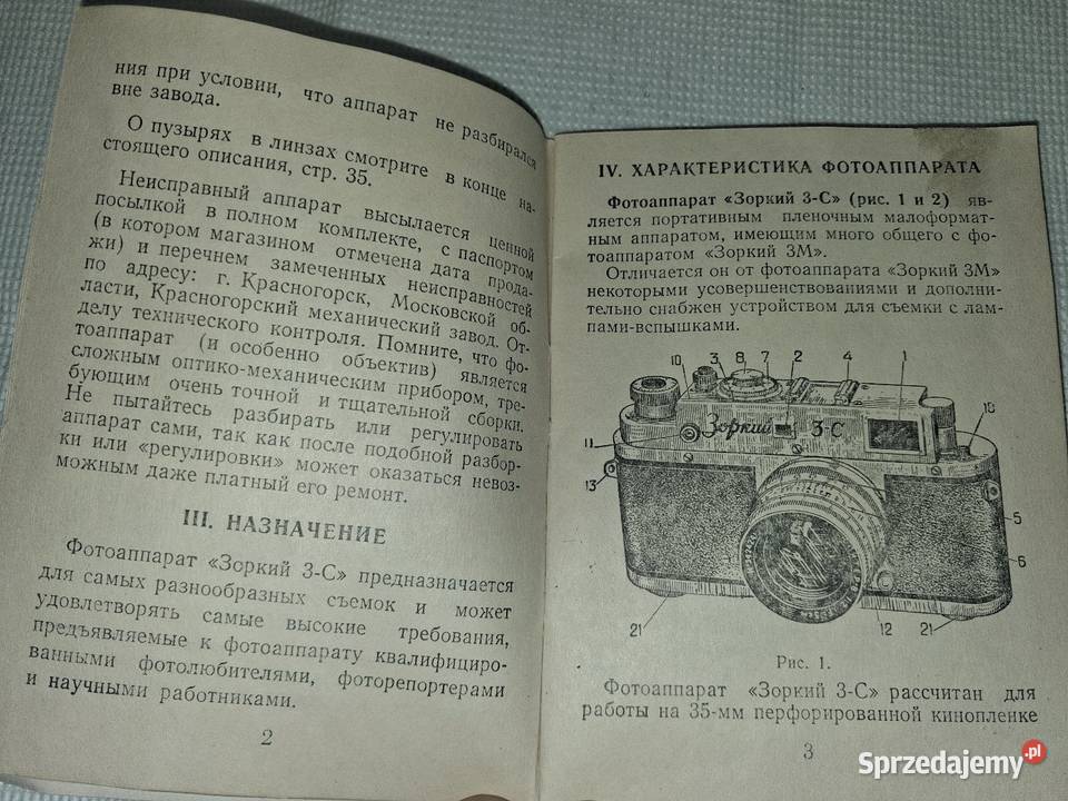 Aparat dalmierzowy ZORKI3C z Pudełkiem