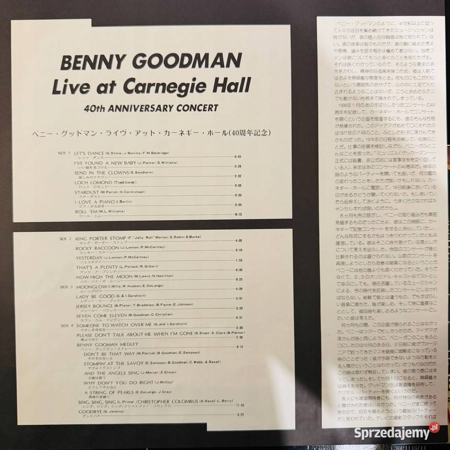 Benny Goodman Live At Carnegie Hall EXEX Japan Gdynia