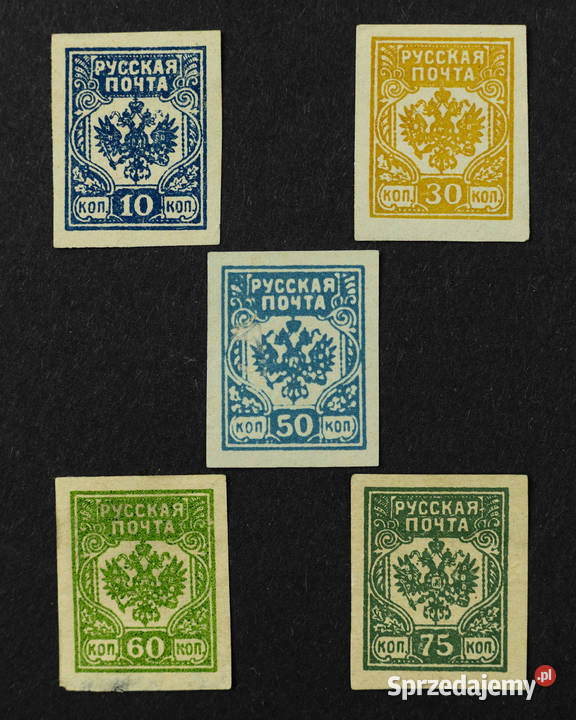 Rosja 1919 5 znaczków z orłem lubelskie