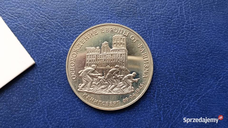 STare monety 3 ruble 1995 Królewiec stempel podkarpackie Lesko