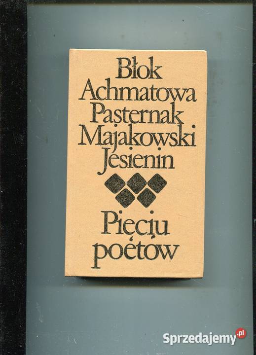Pięciu poetów Rok wydania 1978 Szczecin