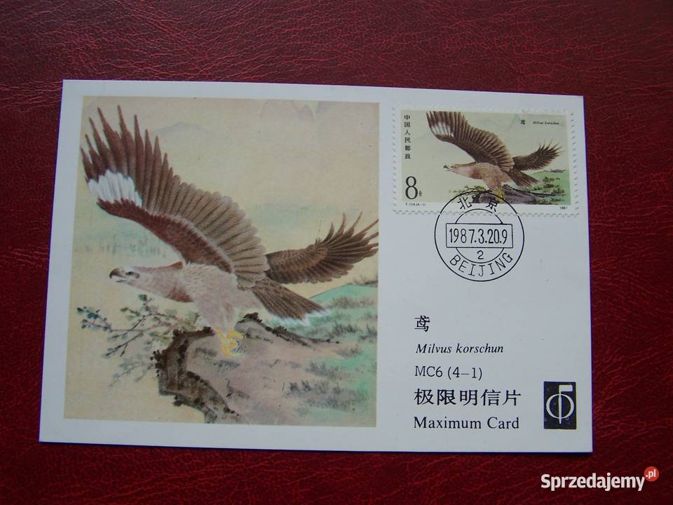 Chiny 1987 Mi 210508 FDC Fauna Ptaki Drapieżne Tychy