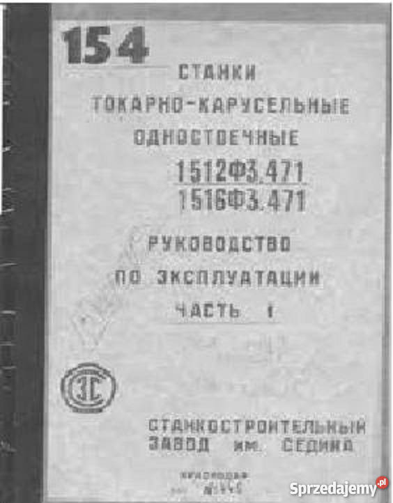 Dokumentacje techniczne DTR 2A6221 627820288 Kępno
