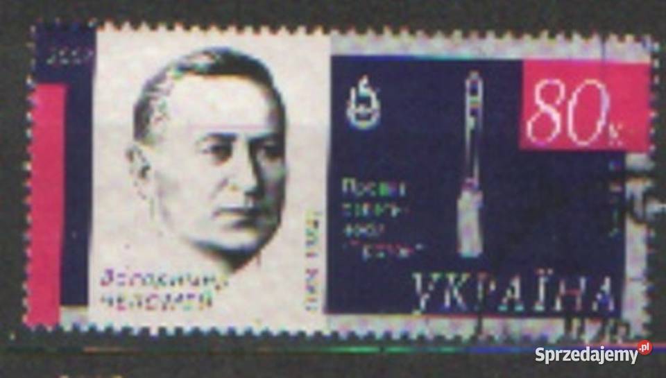 Zn Ukraina Sc 503 kas 2003 śląskie Gliwice