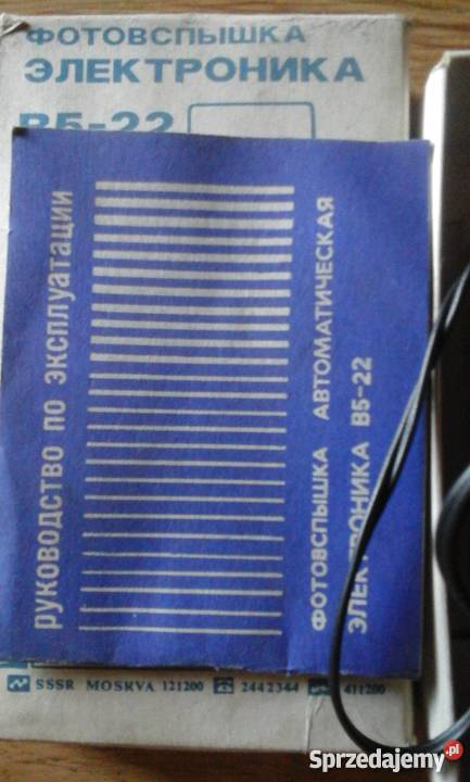 Lampa błyskowa Elektronika B522ZSSR Gliwice