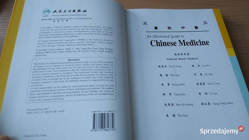 An illustrated guide to Chinese medicine Yibing ISBN 9787117084772 Książki i Podręczniki sprzedam