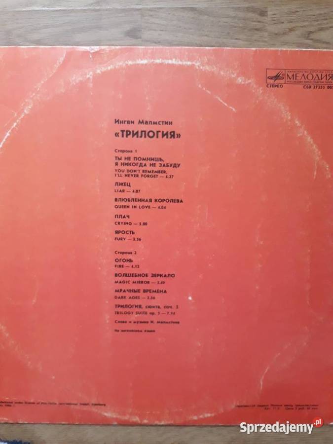 Ynggwie Malmsteen TRILOGY