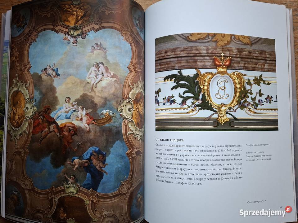 Rundale pałac Łotwa j rosyjski Kraków sprzedam