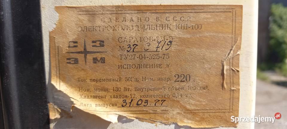 Lodówka Capatob pro ZSRR z 1977 roku wolnostojące śląskie Gliwice