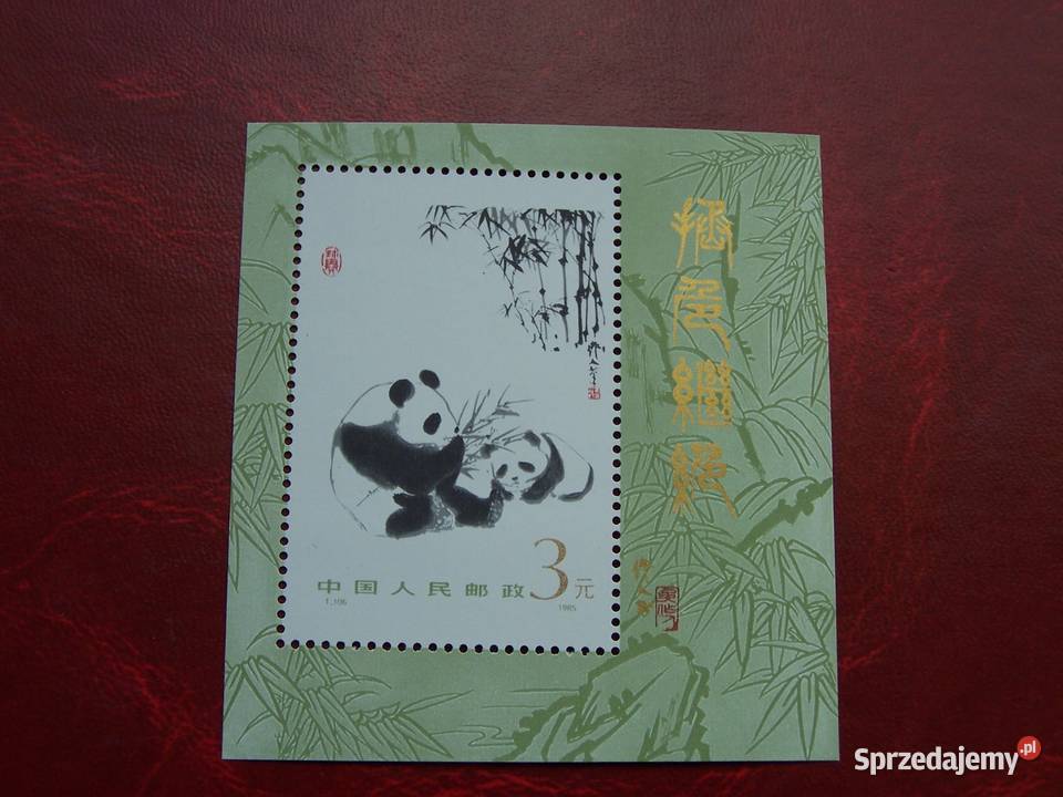 Chiny 1985 MNH Mi 200912 Fauna Panda Tychy sprzedam