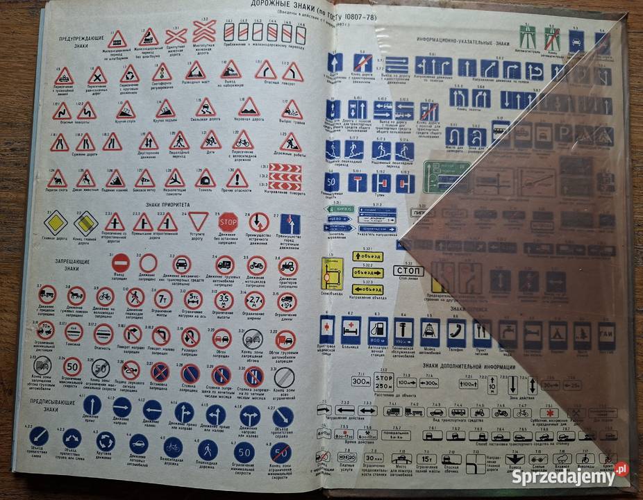 Atlas samochodowy dróg CCCP ZSRR 118 000 000 małopolskie Kraków