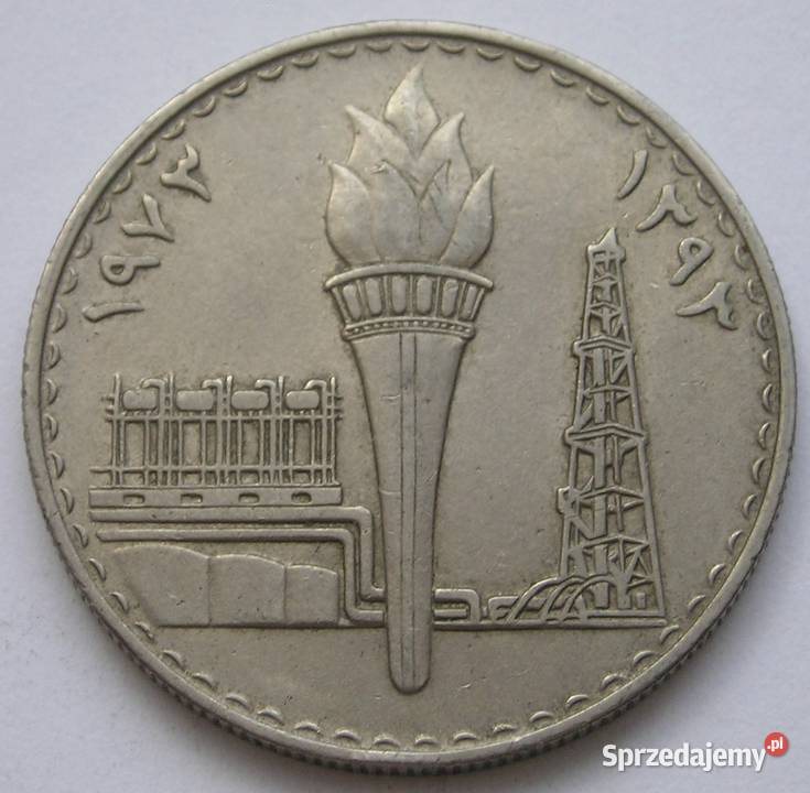 IRAK 250 FILS 1973 PRZEMYSŁ NAFTOWY Łódź