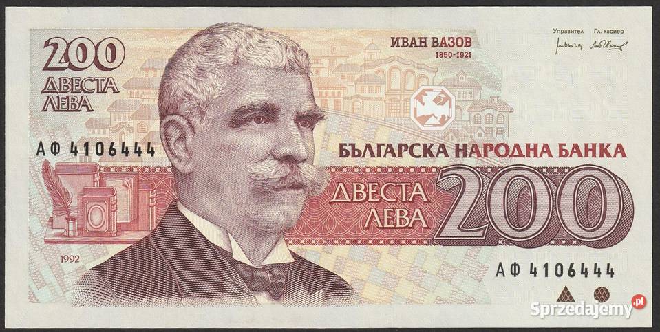 BUŁGARIA 200 LEWA 1992 UNC łódzkie Łódź