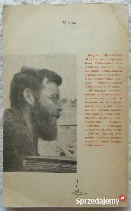 Nie taki wilk straszny Farley Mowat rosyjsku Książki naukowe i popularnonaukowe sprzedam