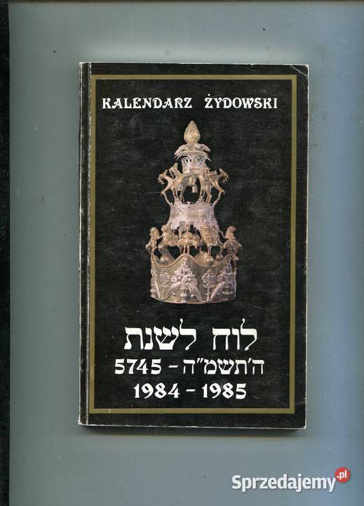 Kalendarz żydowski 1984 1985 Pozostałe