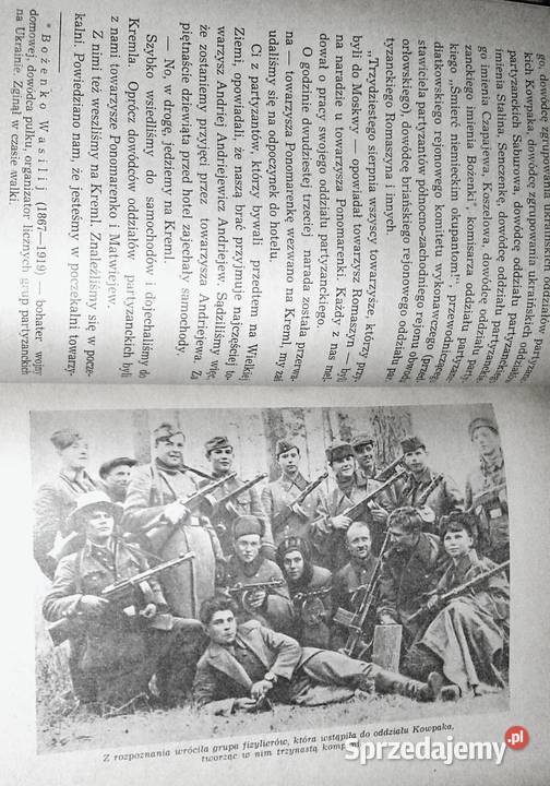 Ludzie o czystym sumieniu Petro Werszyhora Rok wydania 1955 Pozostałe Chełm