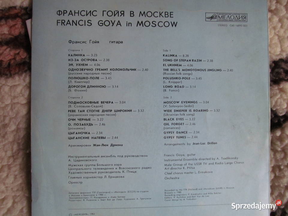 Goja składanka zestaw 2 płyt winylowych płyta winylowa Lublin