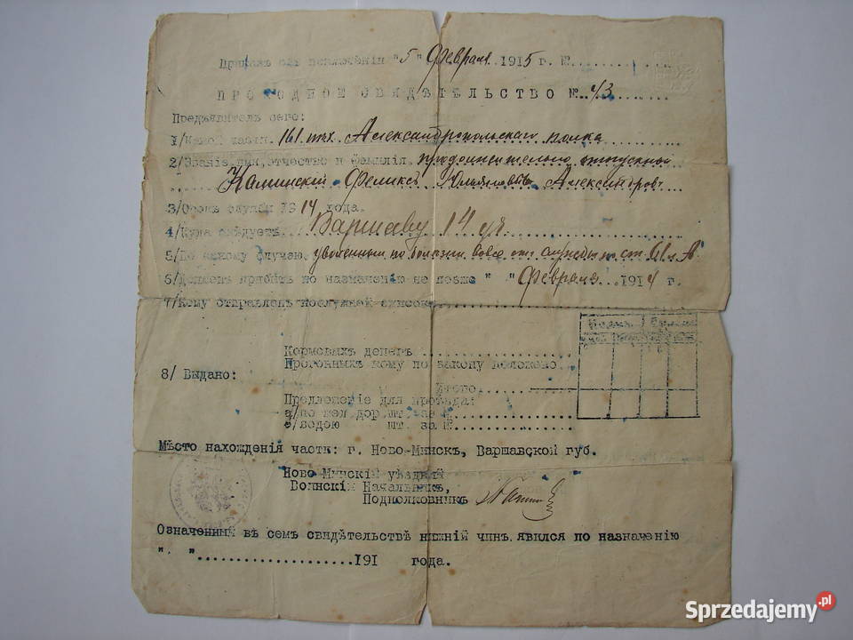 Nowo Mińsk Mińsk Mazowiecki 1915 r zwolnienie ze Pocztówki i karty telefoniczne Kolekcje Warszawa