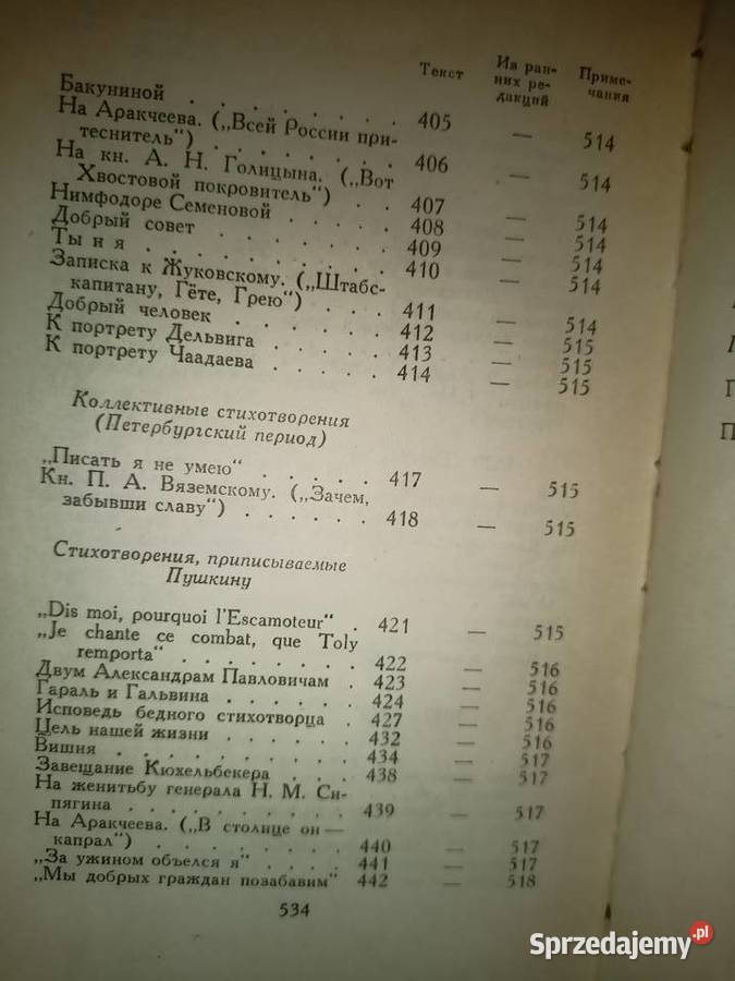 Rosyjskie książki najtaniej księgarnia Warszawa literatura piękna - proza zagraniczna