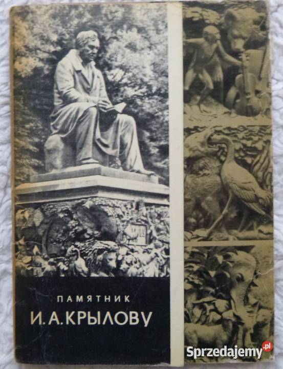 Rosyjskie pocztówki 1969 kpl 8 Pomnik Iwana Warszawa