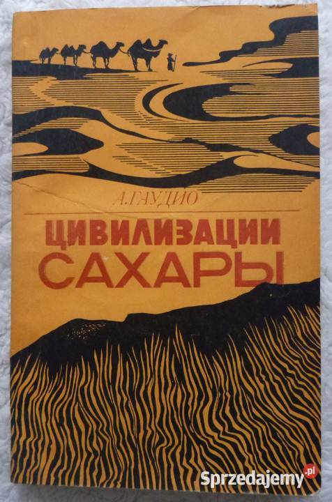 Cywilizacje Sahary A Gaudio rosyjsku Warszawa