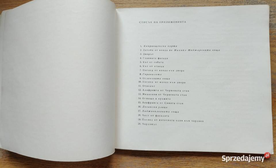 Kopriwsztica Bułgaria album w j bułgarskim Kraków