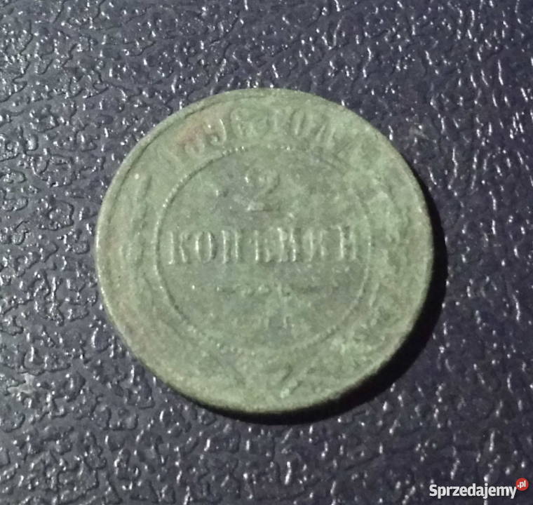 ROSJA 2 kopiejki 1896 piękna patyna Kraków sprzedam