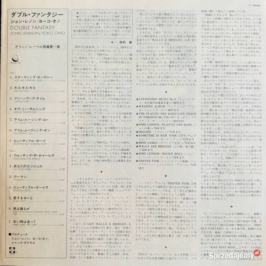 John Lennon Yoko Ono Double Fantasy EXNM Japan płyta winylowa Kraków