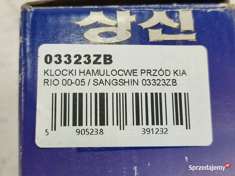 KLOCKI HAMULOCWE PRZÓD MAZDA 323 S V 19941998 Klocki hamulcowe sprzedam
