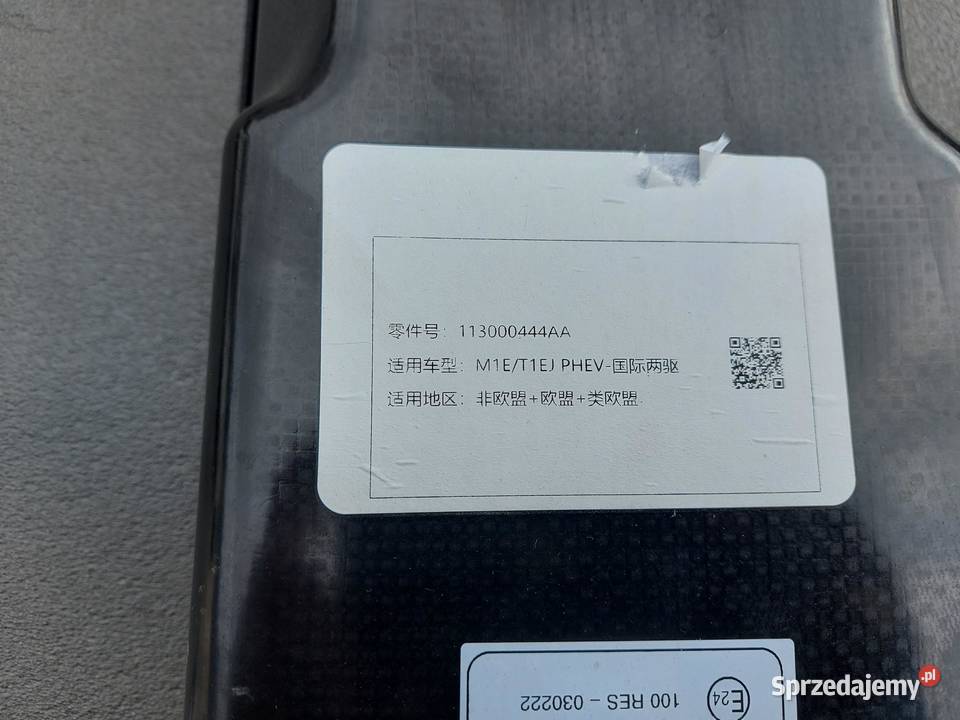 Jaecoo 7 PHEV 2025 akumulator bateria magazyn sprzedam