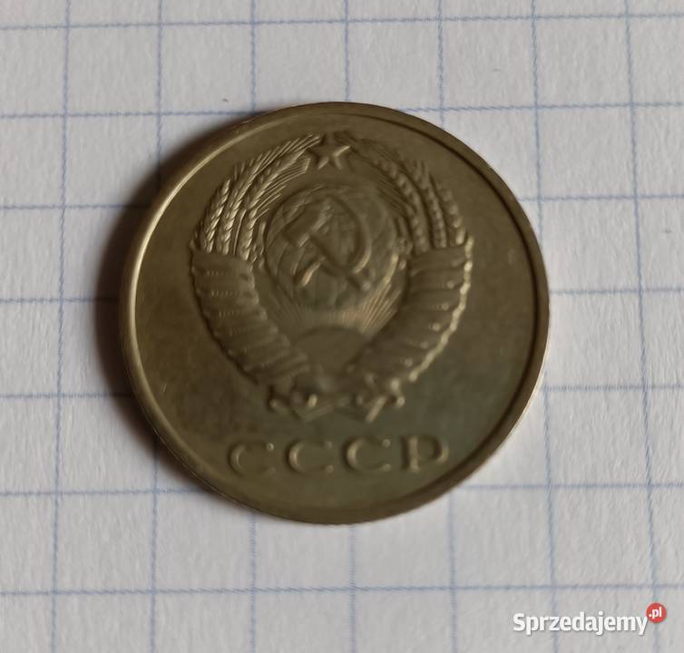 20 KOPIEJEK 1961 ZSRR lubelskie Piszczac