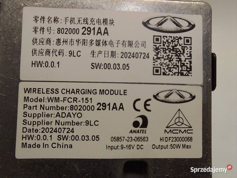 Chery Omoda 5 2024r ładowarka indukcyjna oryg