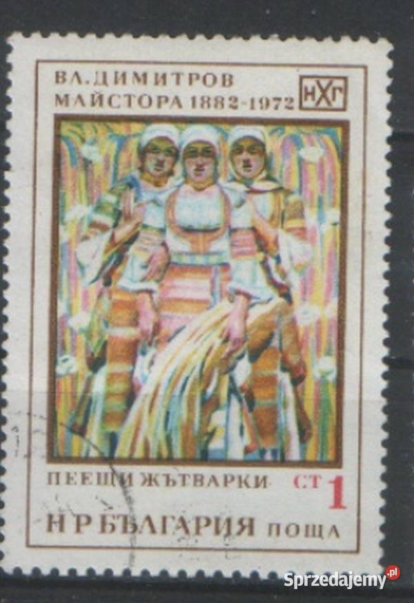 Zn Bułgaria Mi 2151 61 3 7 72 3 9 80 98 kas 1972 Gliwice sprzedam