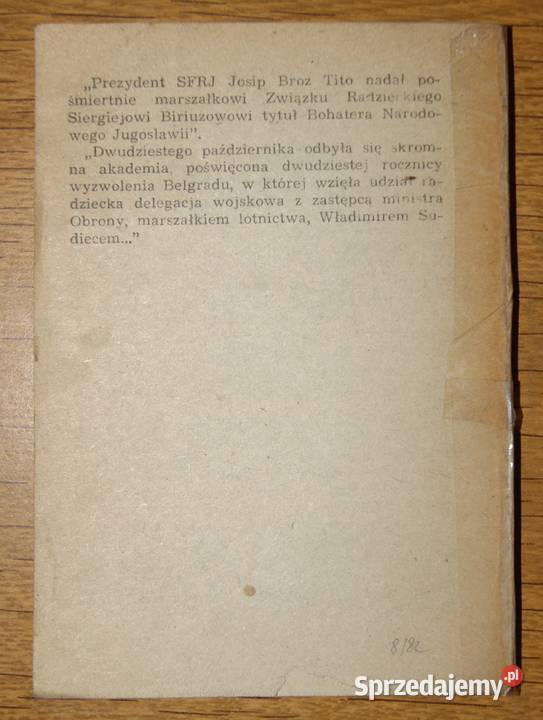 Żółty Tygrys Na pancerzach do Belgradu 882 lubelskie