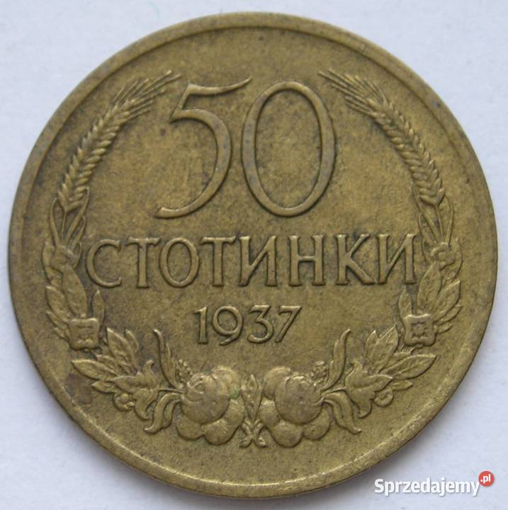 BUŁGARIA 50 STOTINEK 1937 Numizmatyka Łódź
