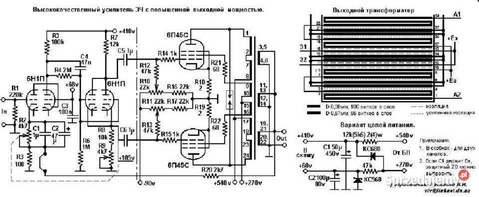 Lampa elektronowa 6P42S NOS schemat wzmacniacza podlaskie Łomża