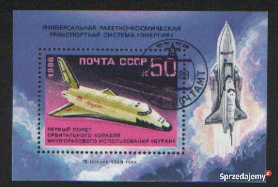 Zn ZSRR Mi bl 205 kas 1988