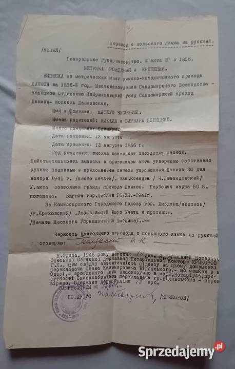 Notarialne potwierdzenia tłumaczenia aktu Koźminek