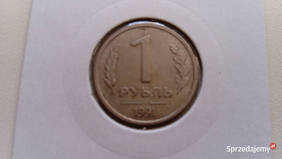 Moneta 1 rubel 1991 r Bank rządowy Rosji Mosina