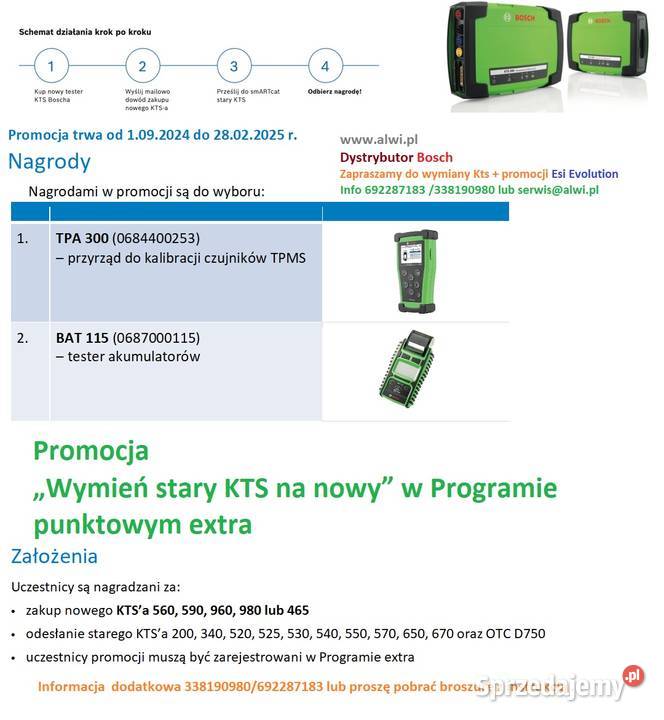 0451103313 P3313 FILTR OLEJU Bielsko-Biała sprzedam