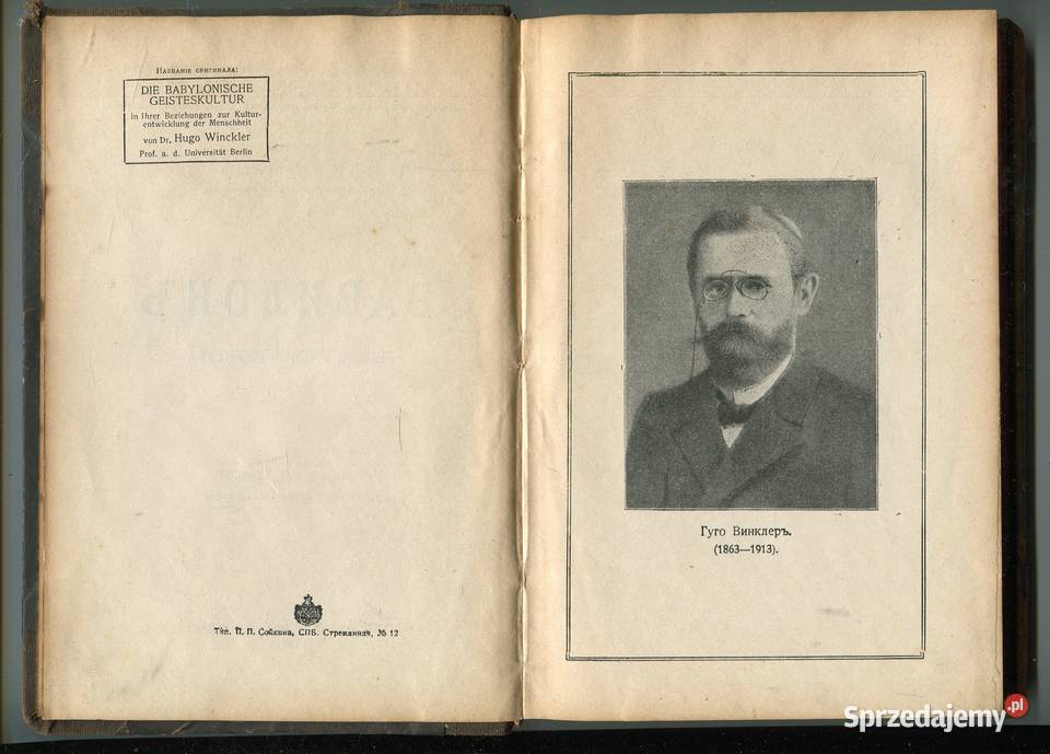 Babilon jego istorija i kultura Hugo Winckler zachodniopomorskie Szczecin